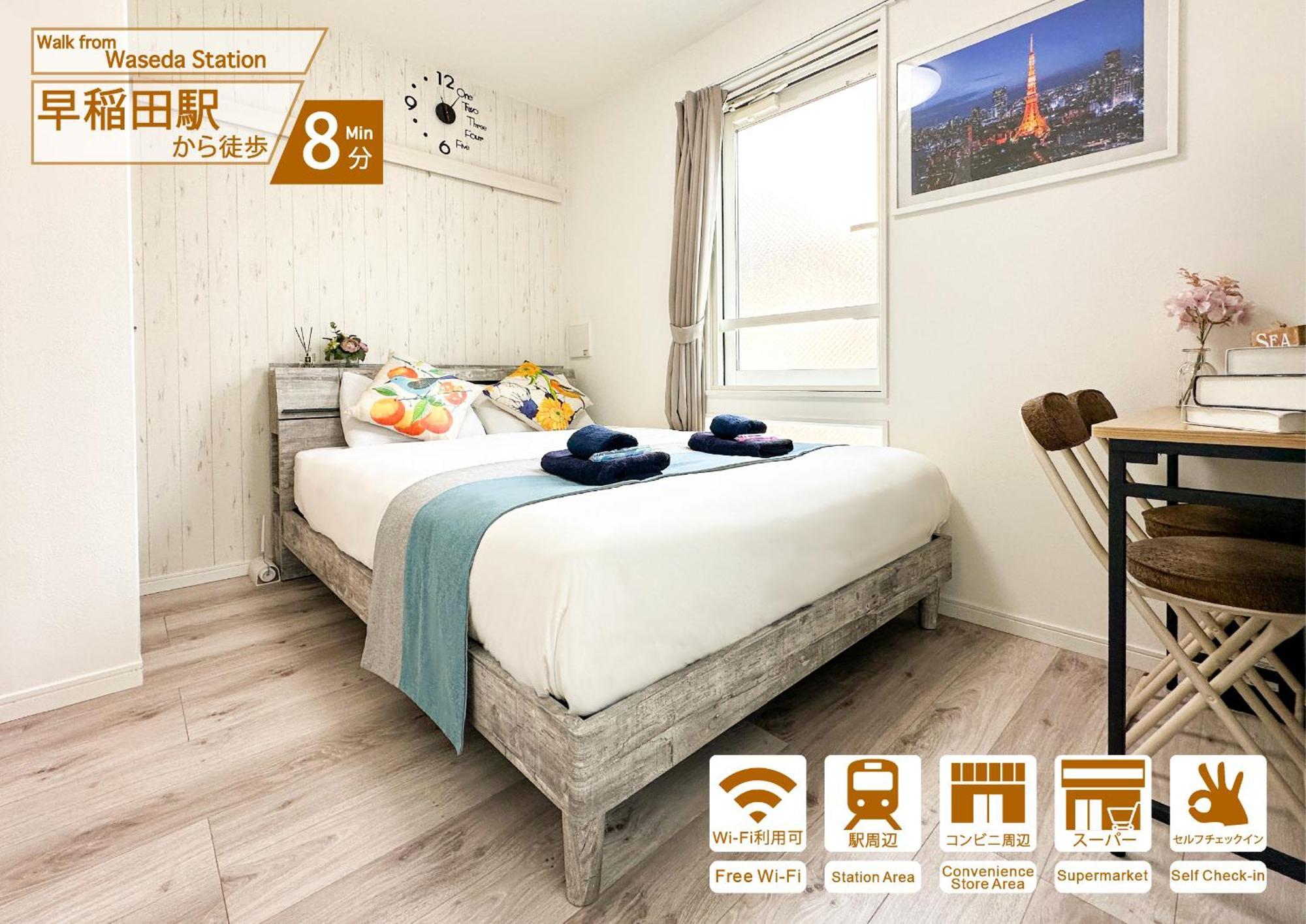 Nestay Apartment Tokyo Waseda Extérieur photo